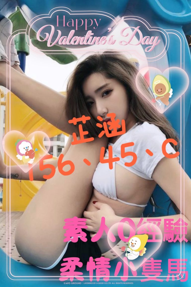 芷涵