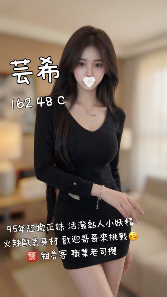 㫬麗 芸希