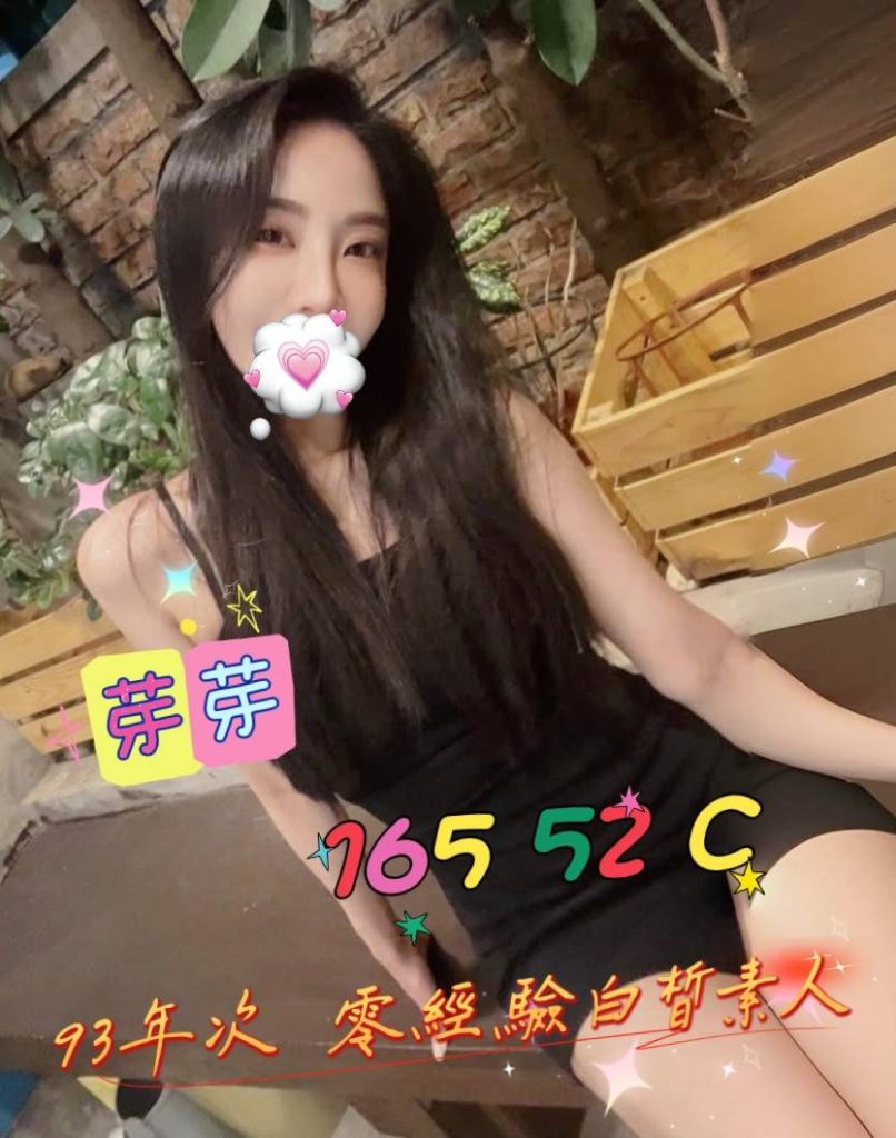 含香 芽芽