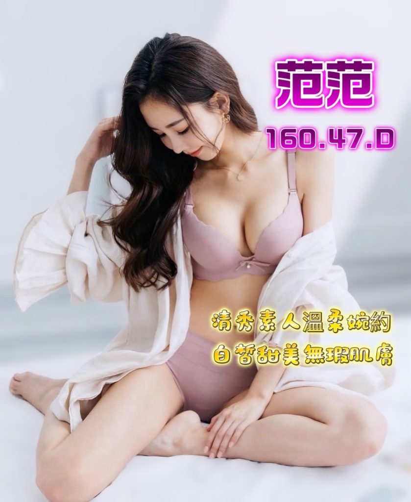 夏威夷 范范