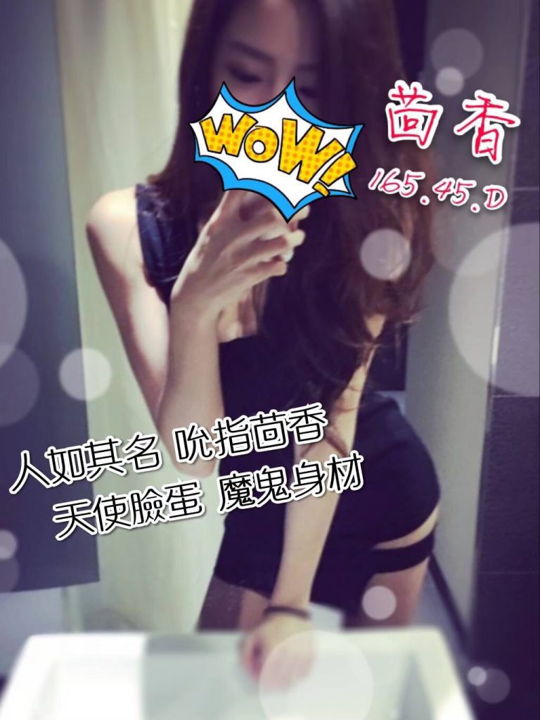 㫬麗 茴香