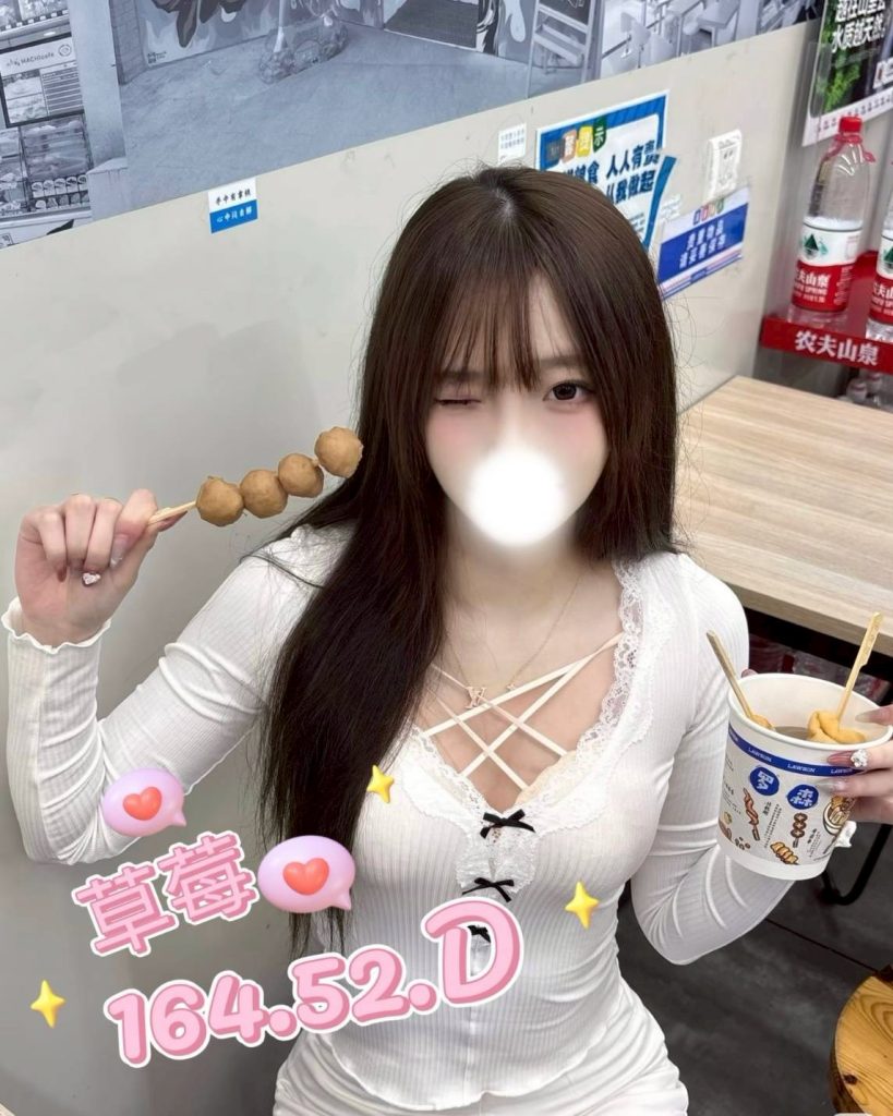 愛寶 草莓