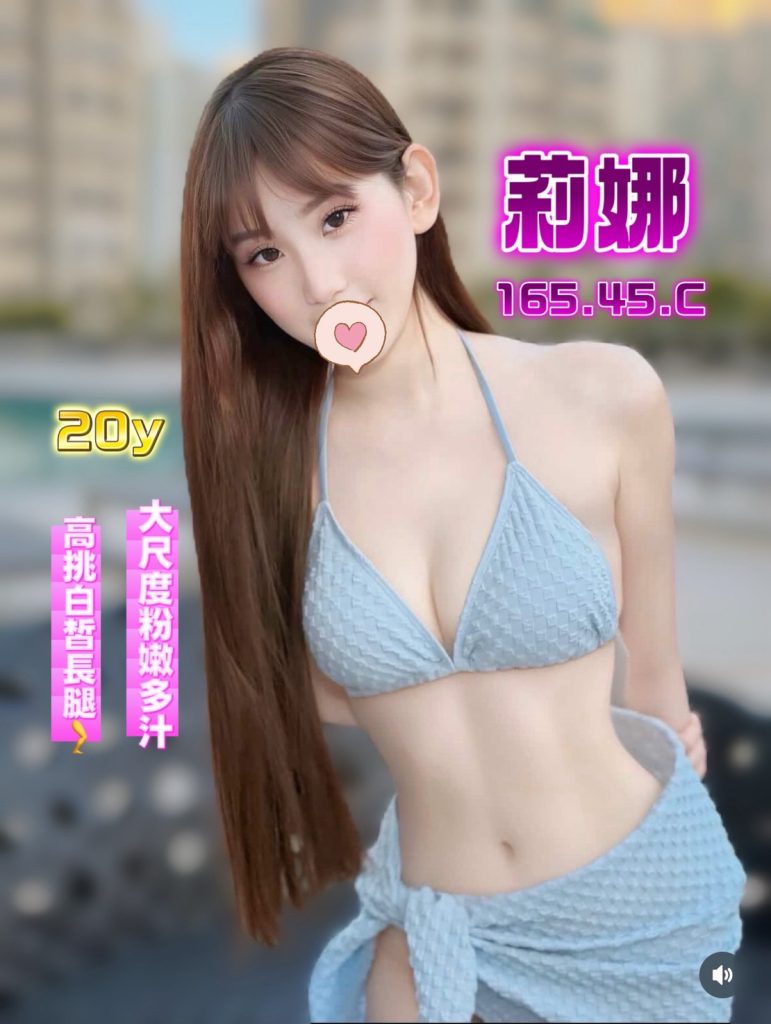 夏威夷 莉娜
