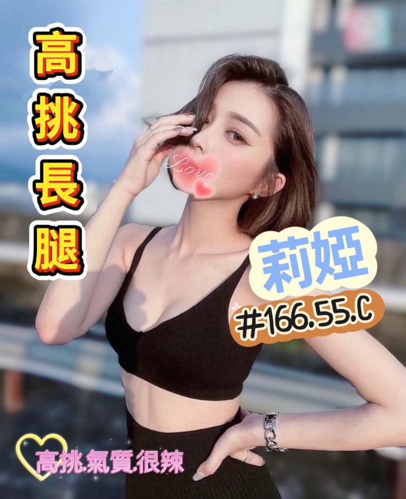 潘朵拉 莉婭