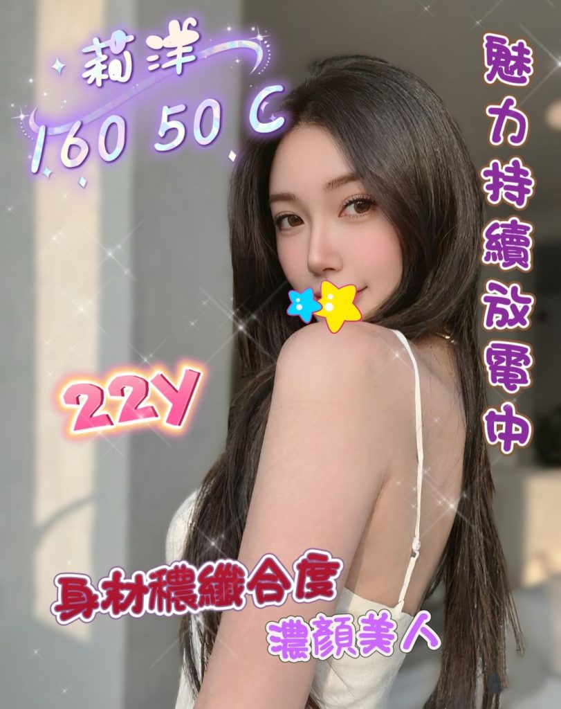 㫬麗 莉洋