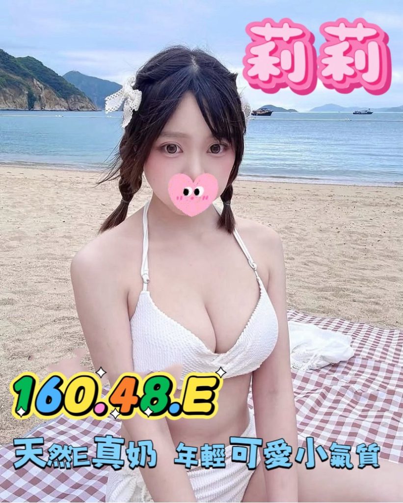 潘朵拉 莉莉