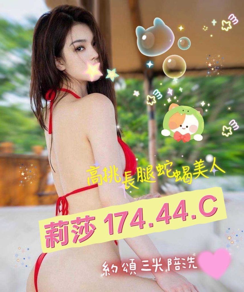 潘朵拉 莉莎