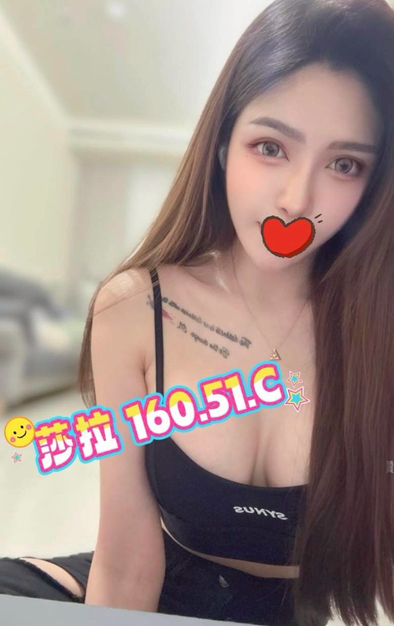 莎拉
