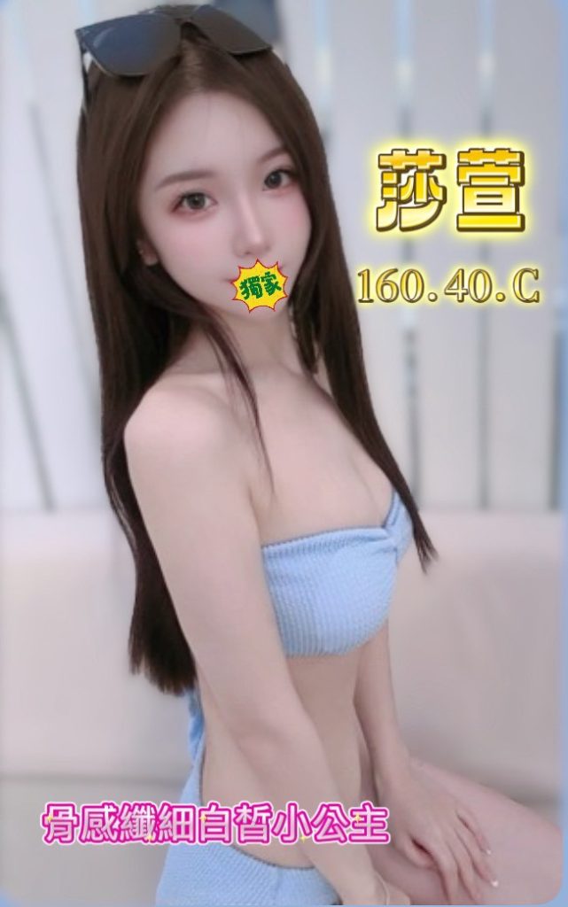 夏威夷 莎萱