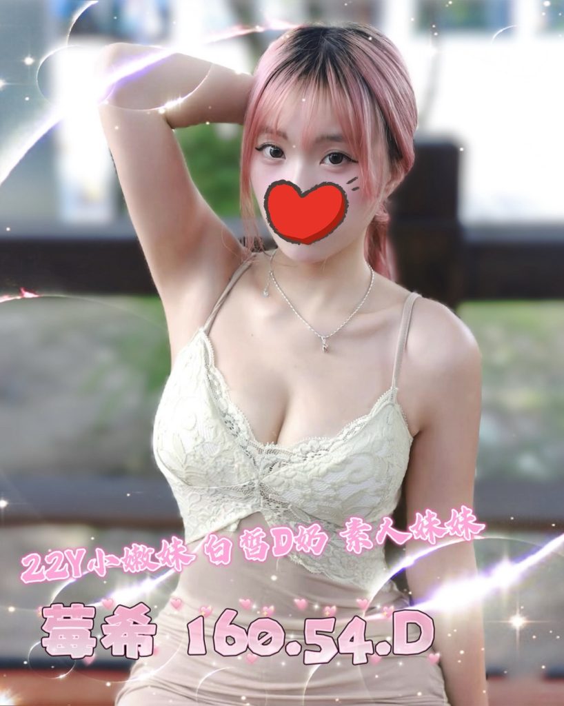潘朵拉 莓希