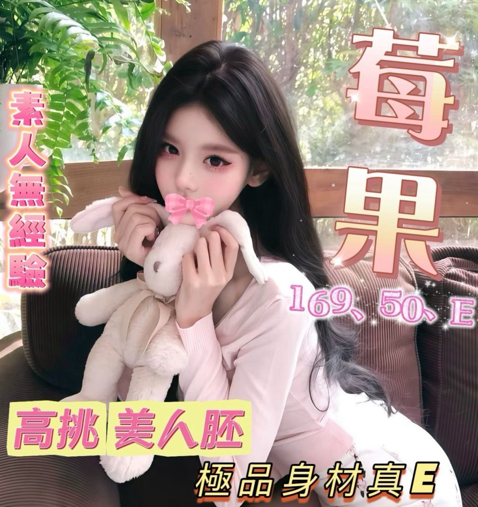 夏威夷 莓果