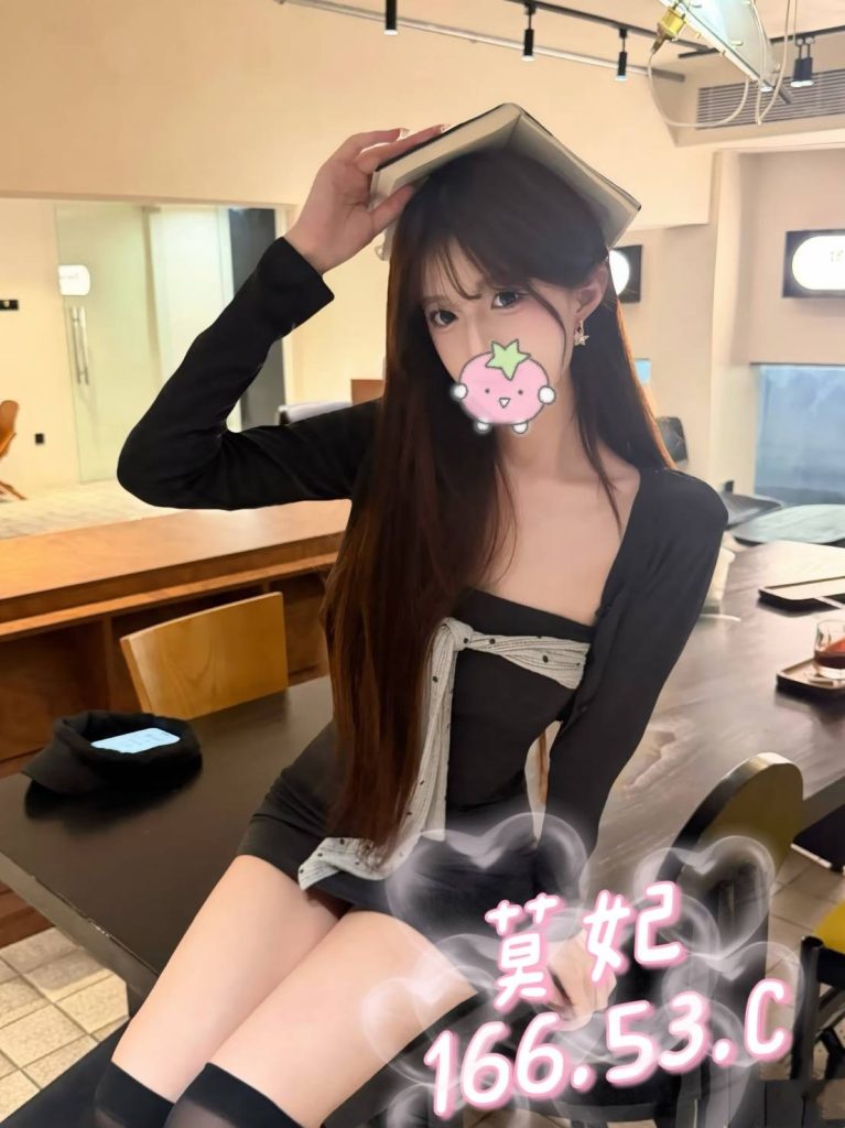 愛寶 莫妃
