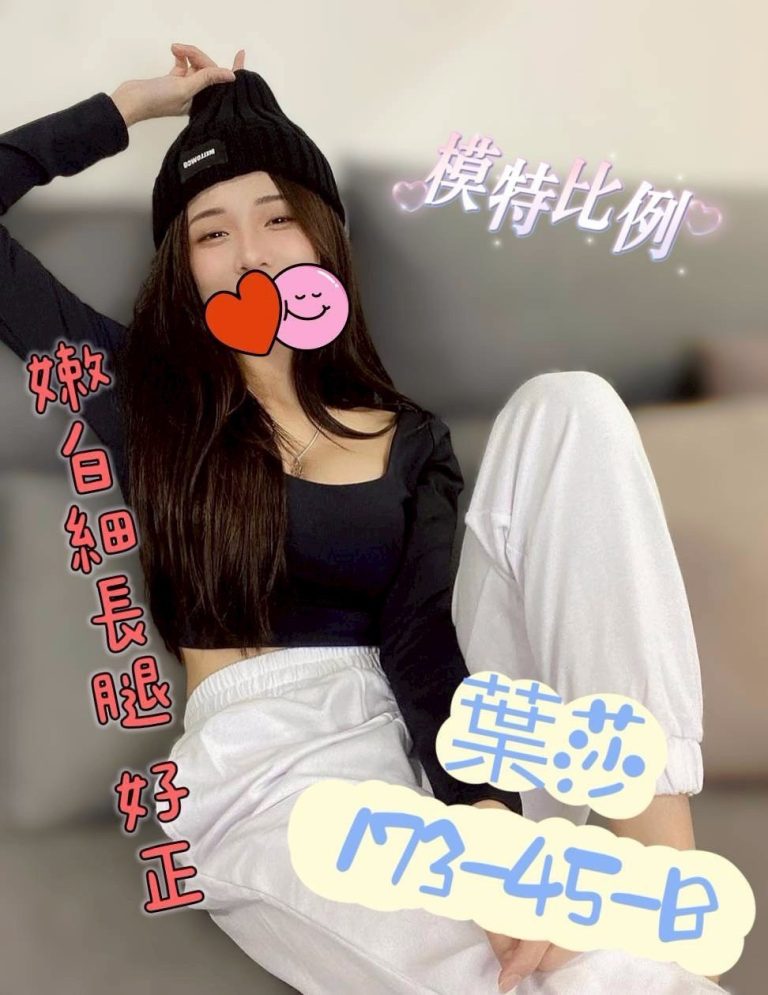 葉莎