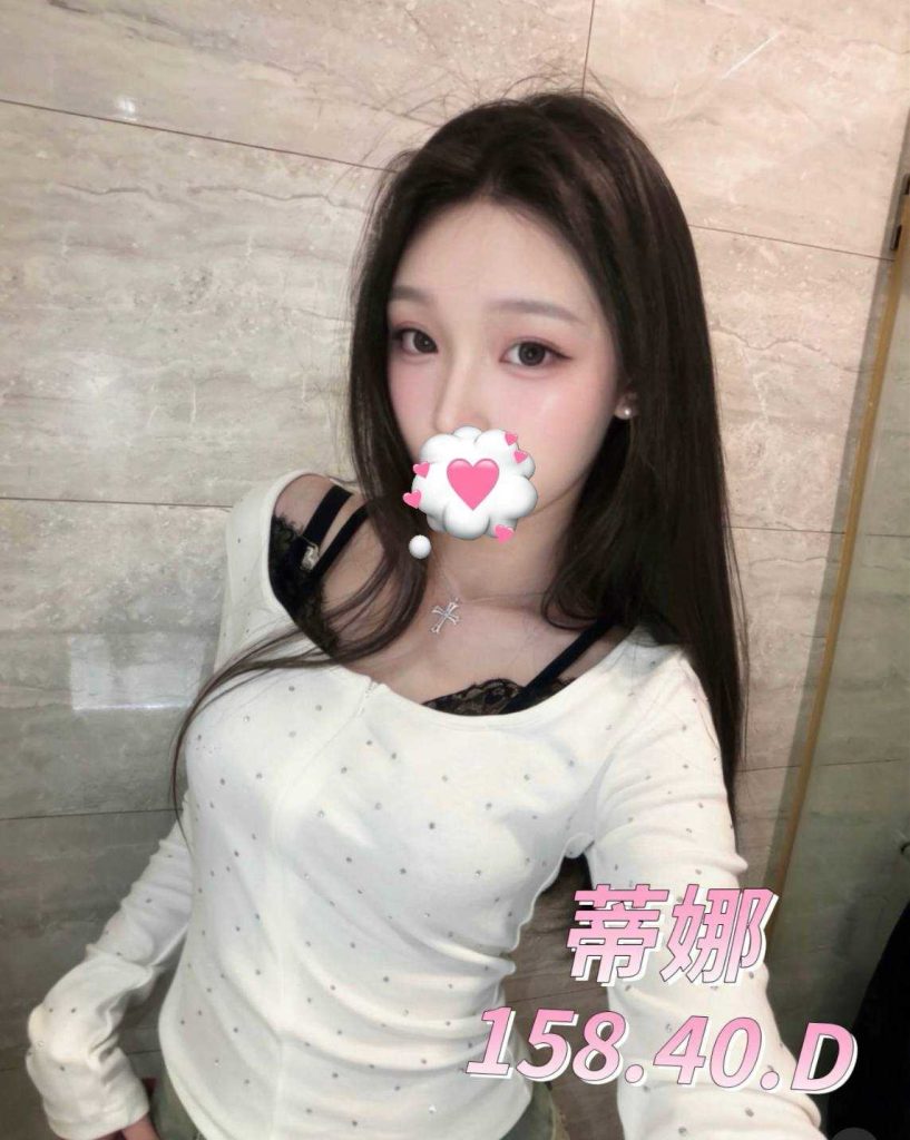 愛寶 蒂娜