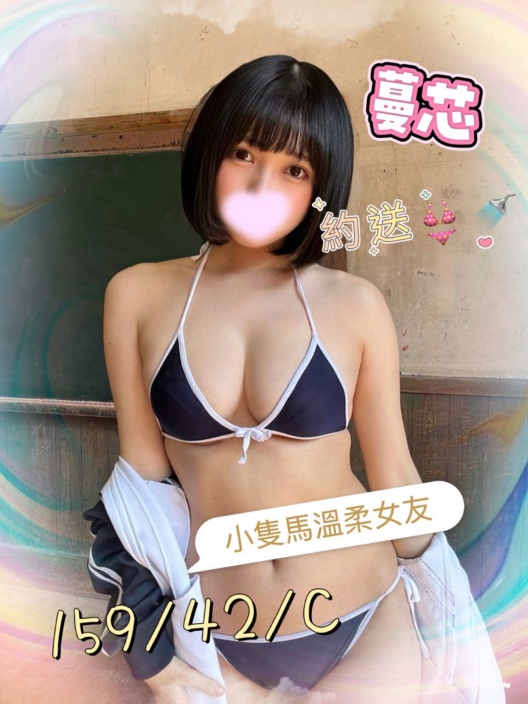 含香 蔓芯