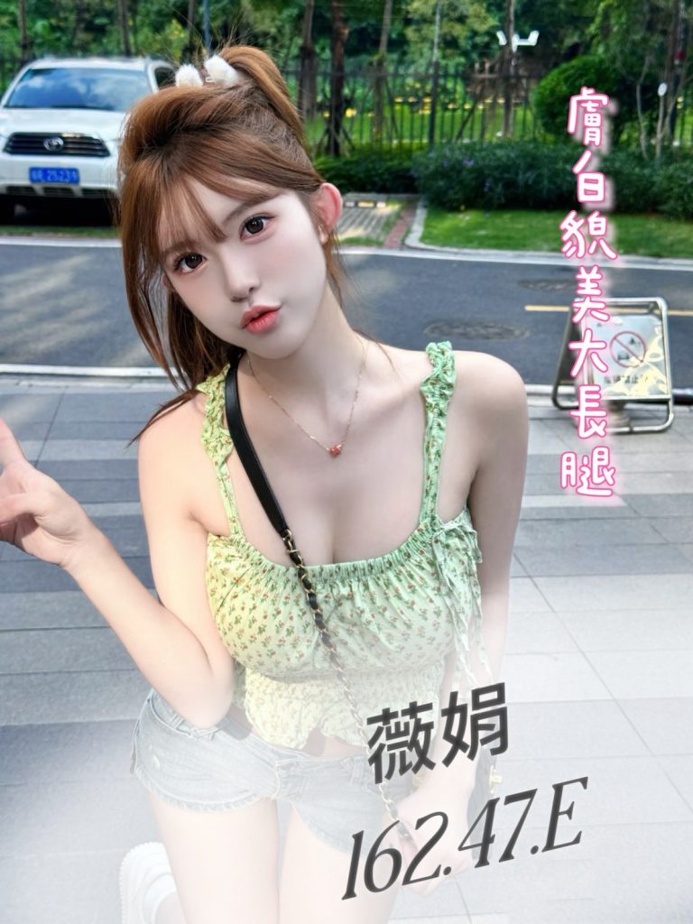 夏威夷 薇娟