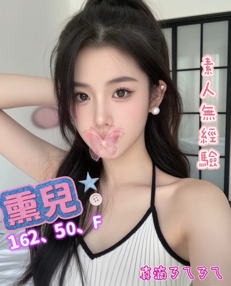 熏兒