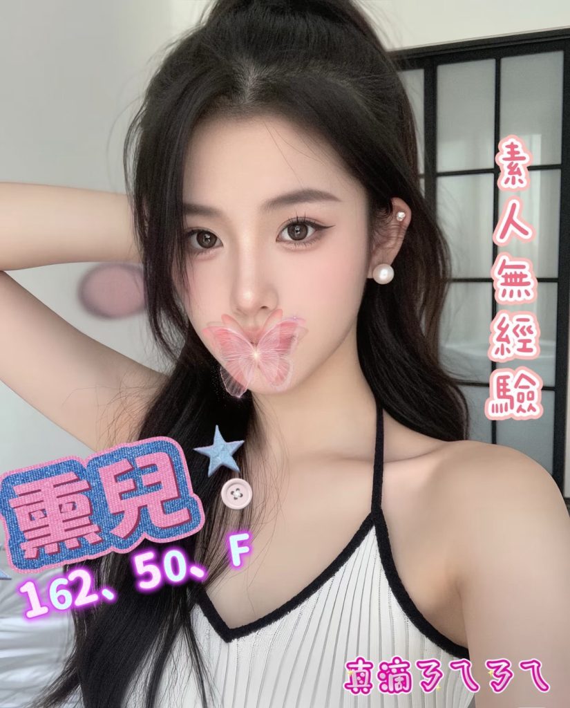 夏威夷 熏兒