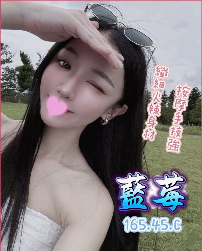 夏威夷 藍莓