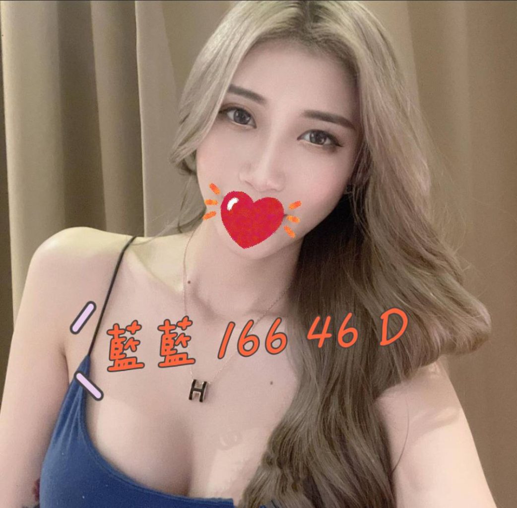 潘朵拉 藍藍