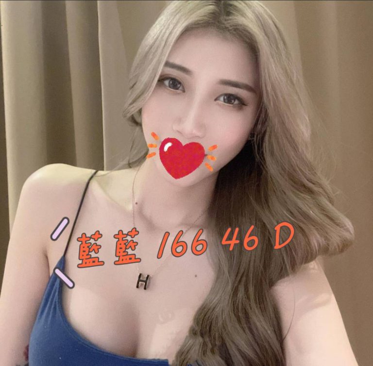 藍藍