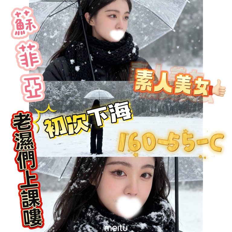 蘇菲亞