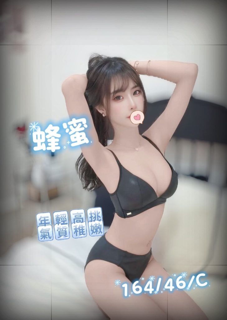 伯爵 蜂蜜