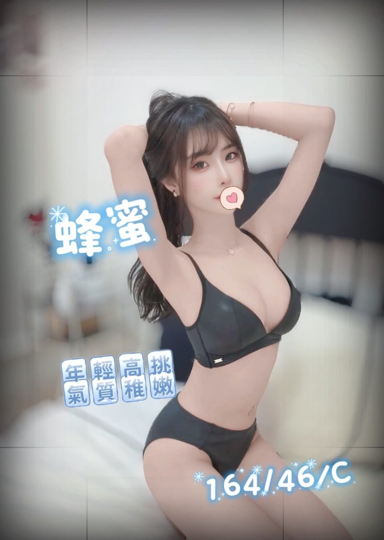 蜂蜜