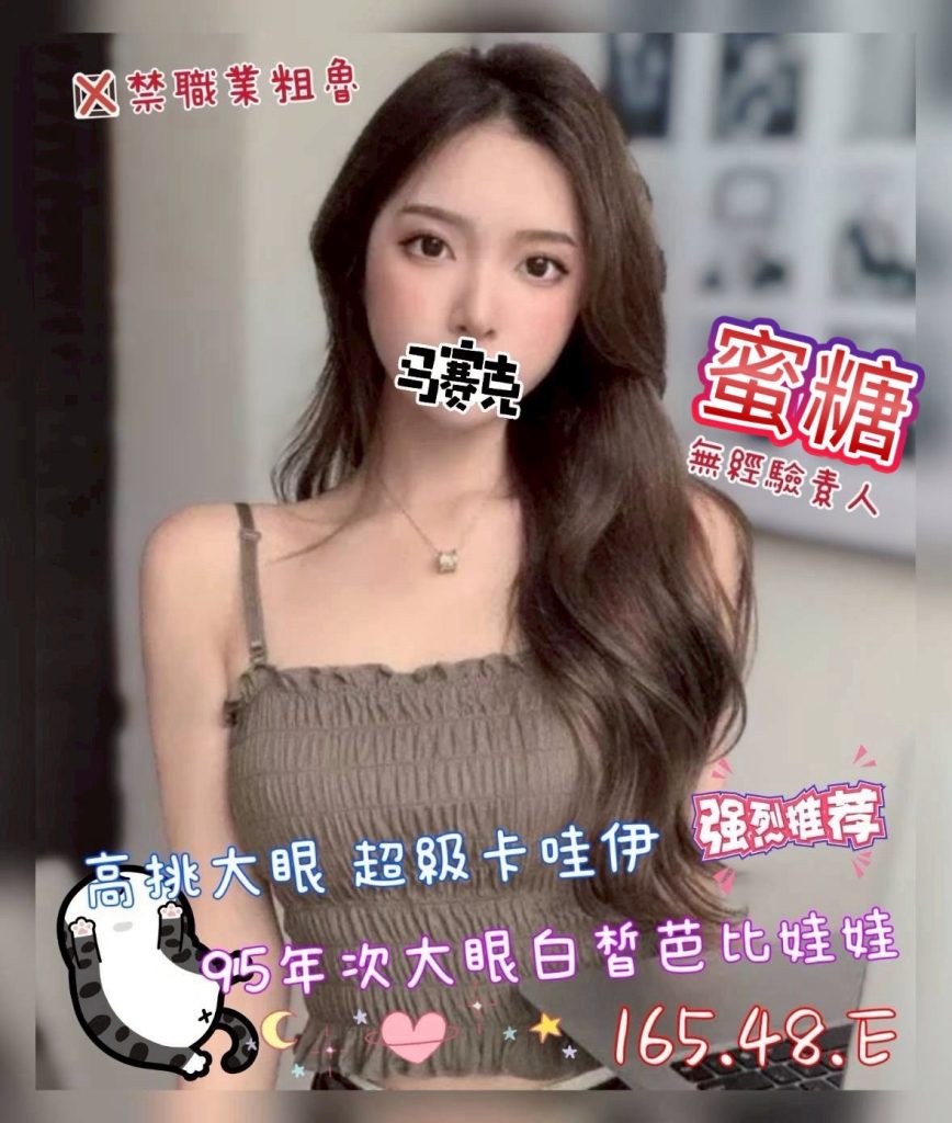 夏威夷 蜜糖