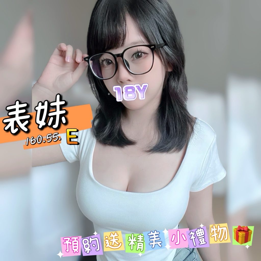含香 表妹