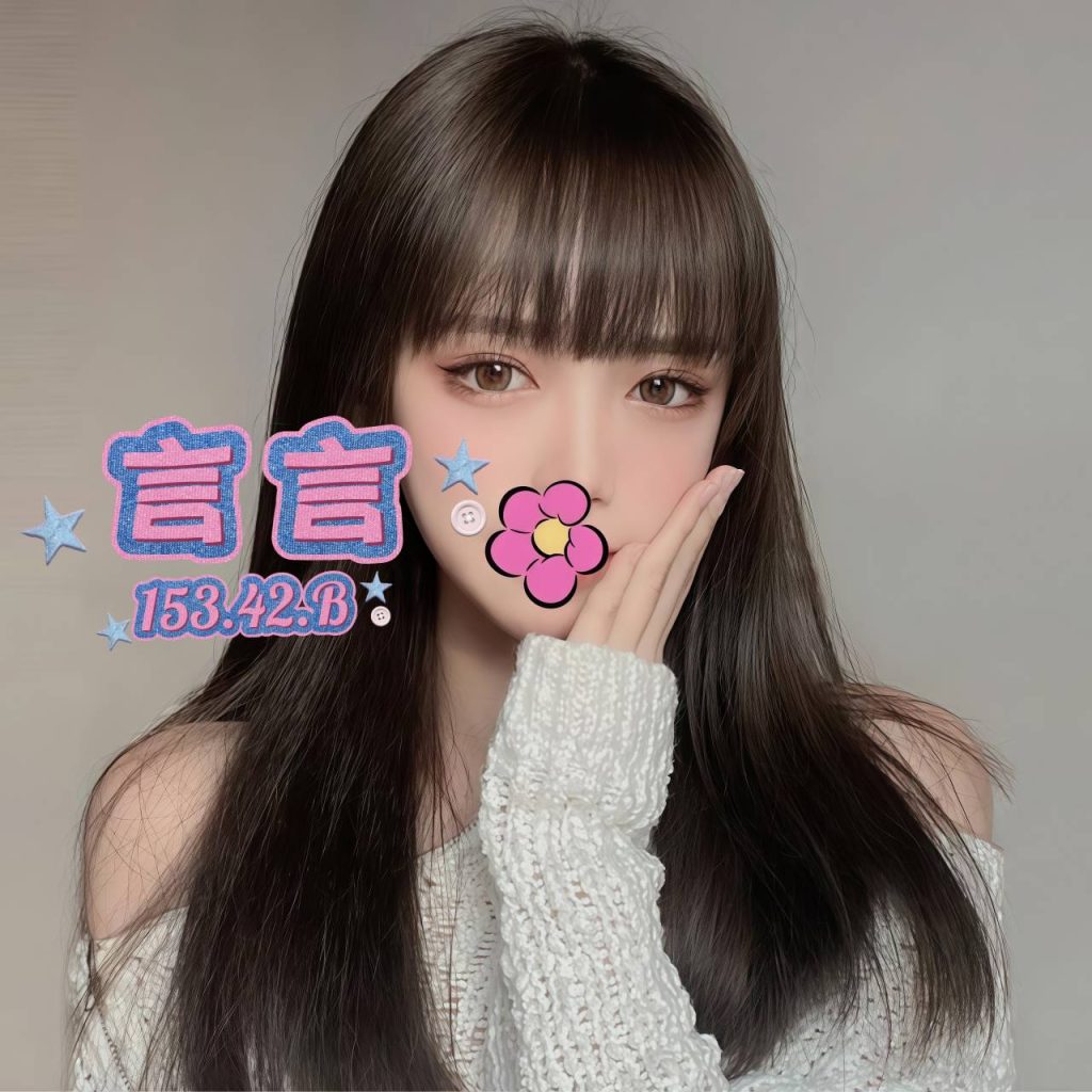 花舞 言言