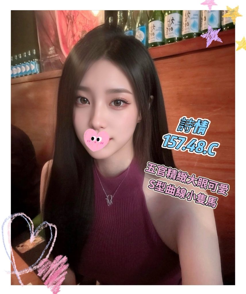 含香 詩情