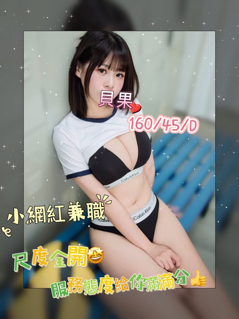 手中情 貝果