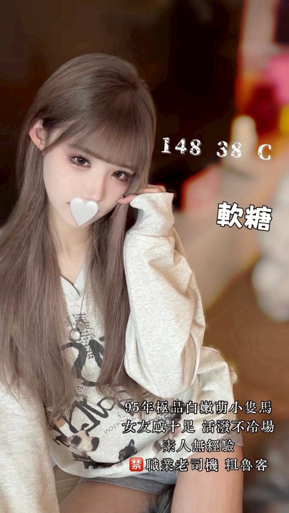 沐湯會 軟糖