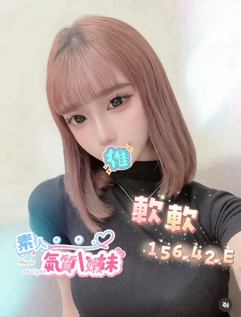 伯爵 軟軟