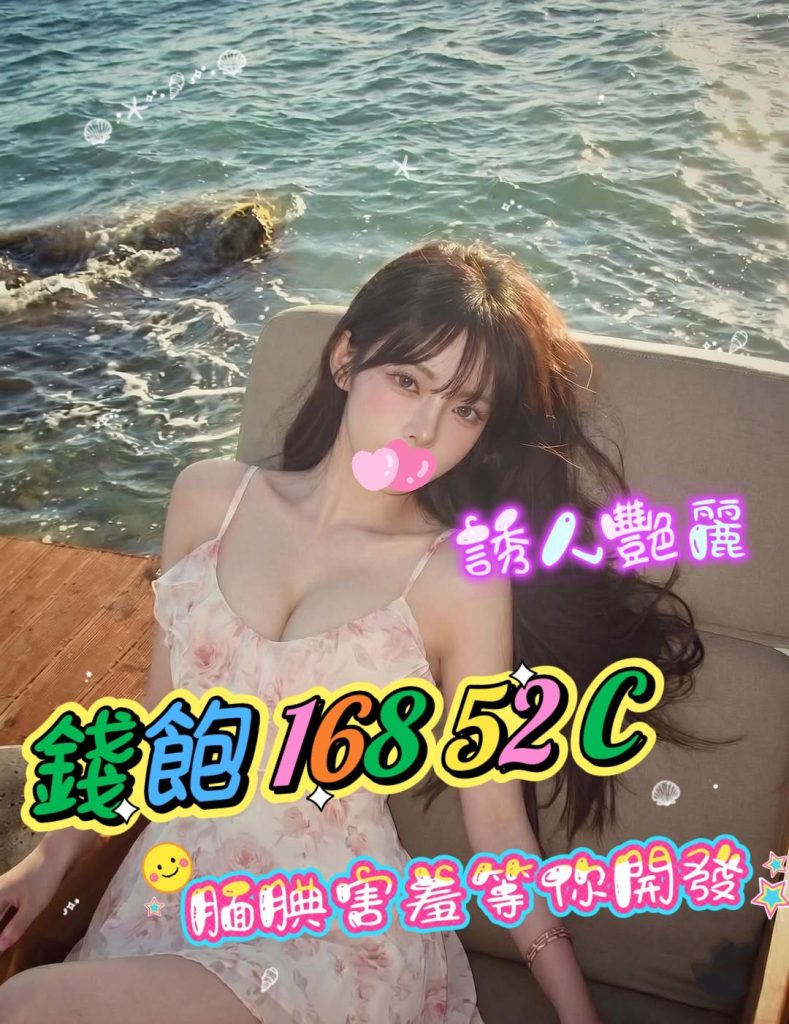 㫬麗 錢飽