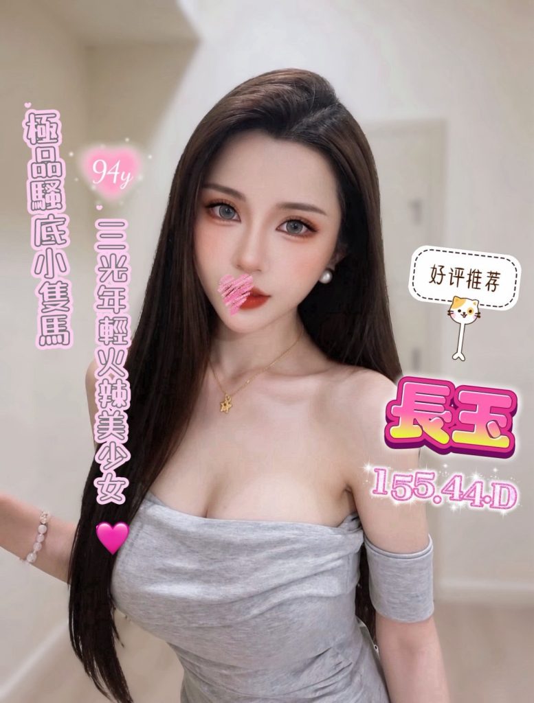 夏威夷 長玉