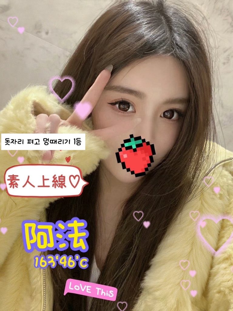 阿法