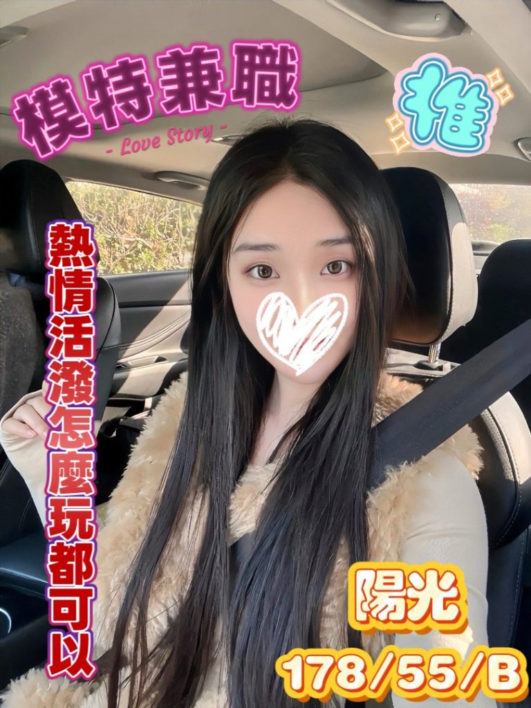 陽光