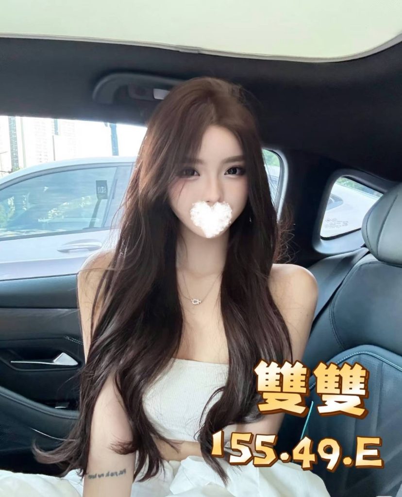 愛寶 雙雙