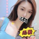 雨薇