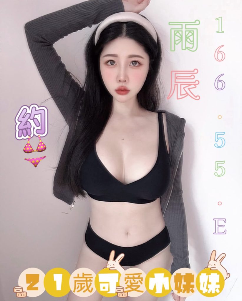 潘朵拉 雨辰