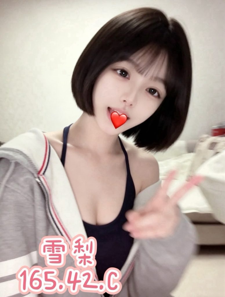 芯苑 雪梨