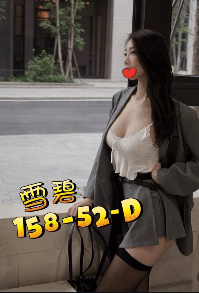 芯苑 雪碧