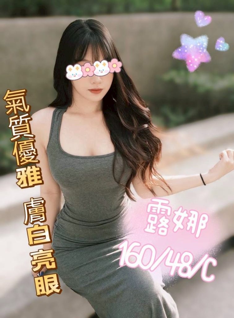 芯苑 露娜