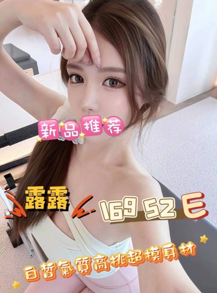 伯爵 露露