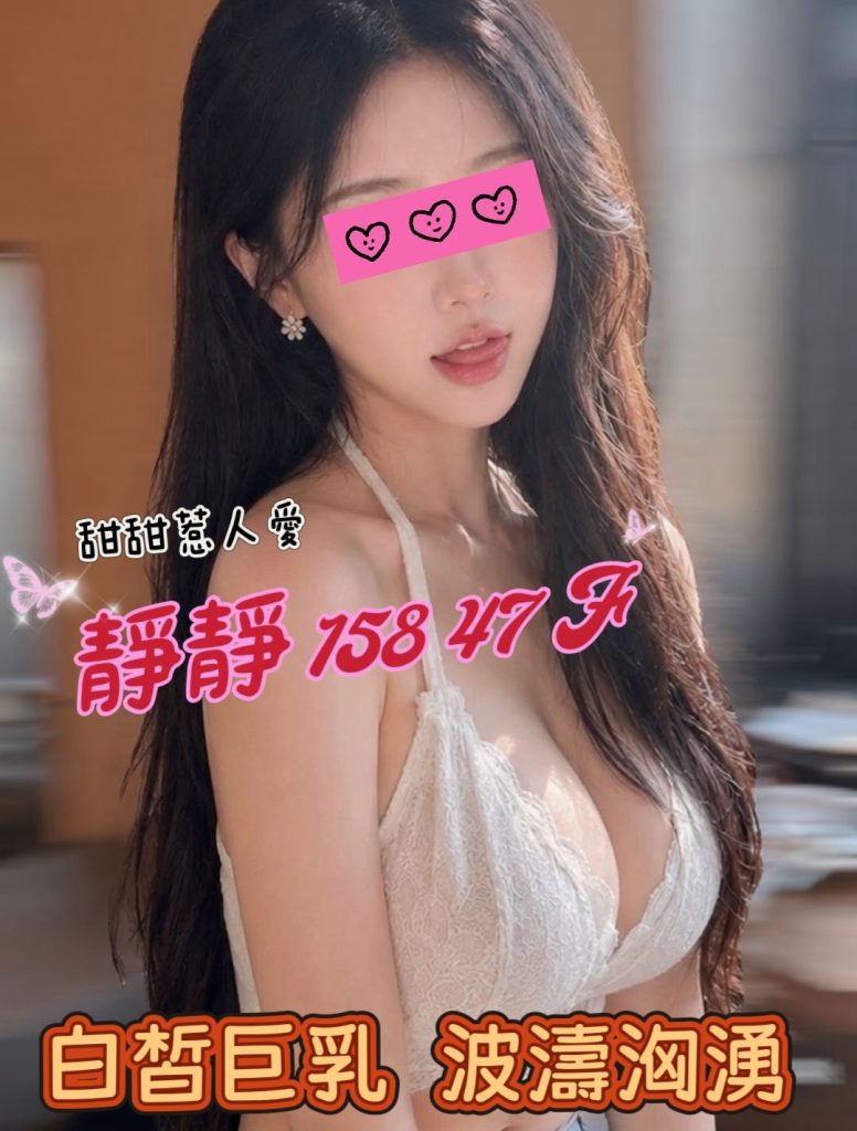 㫬麗 靜靜
