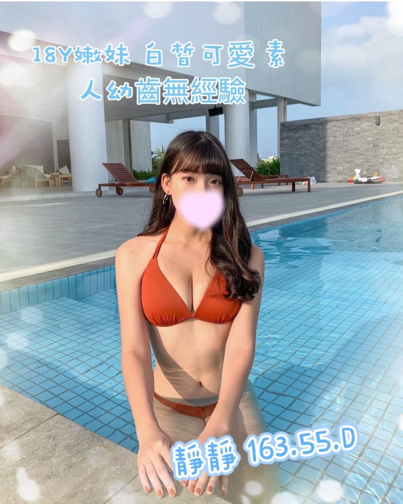 沐湯會 靜靜