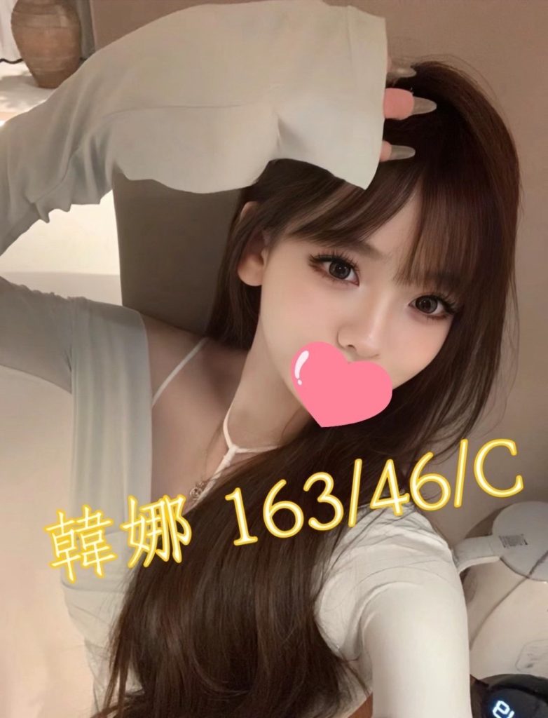 愛寶 韓娜