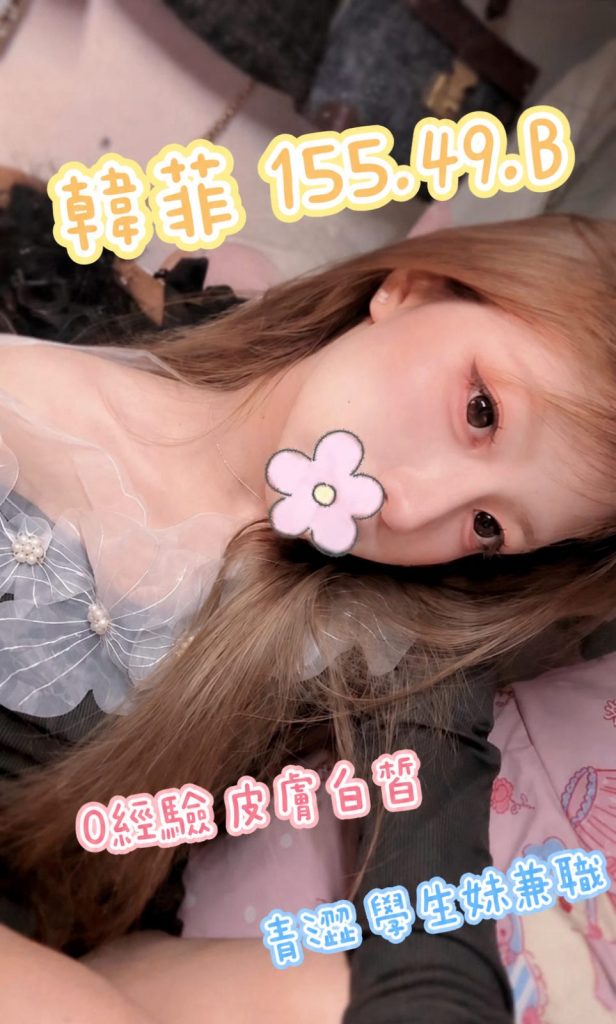潘朵拉 韓菲